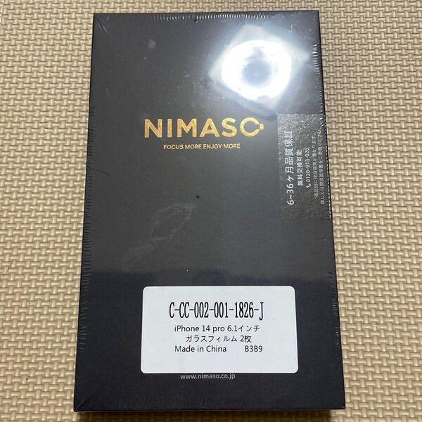 MIMASO強化ガラス iPhone14pro