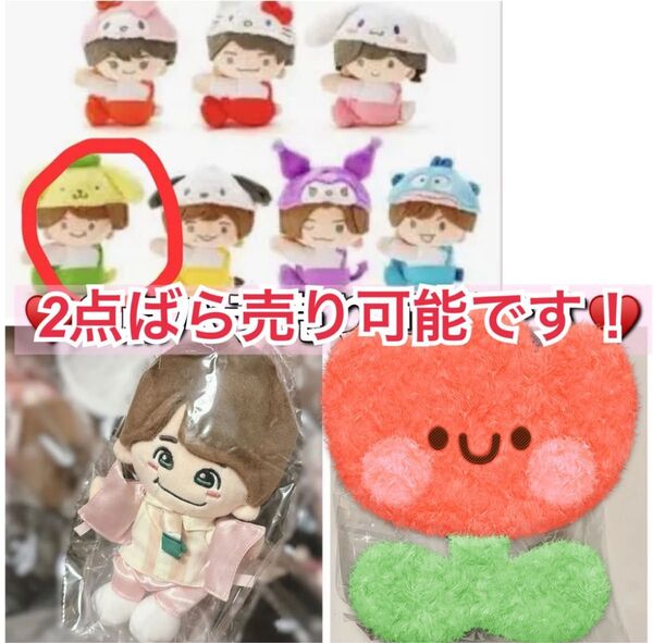 新品未開封正規品 大橋和也ちびぬいなにわ男子第ニ弾第2弾 初心LOVE(サンリオクリップマスコット等)