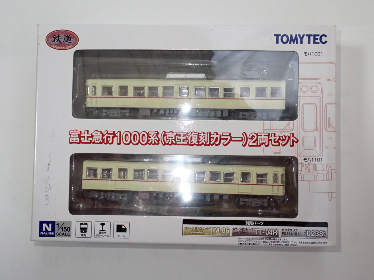 Yahoo!オークション -「富士急行 1000」(鉄道模型) の落札相場 Yahoo!オークション -「富士急行 1000」(鉄道模型) の落札相場