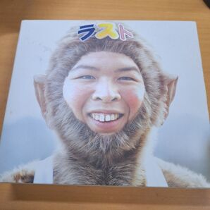 ファンキーモンキーベイビーズ LAST BEST