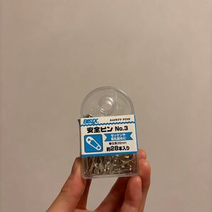 安全ピン
