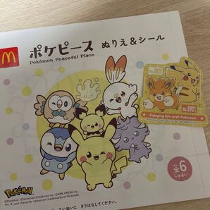 ポケピース ぬりえ&シール ハッピーセット ピチュー ピカチュウ パモ ポケモン ときめきレトロキャンペーン ナムコ NAMCO