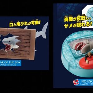 【新品未開封】JAWS フィギュアコレクション3 2種セット