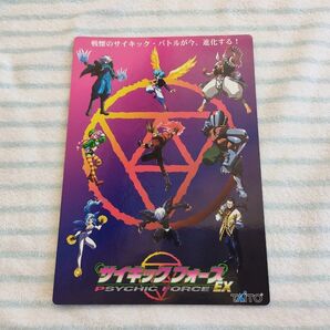 ゲーム販促品 サイキックフォースEX 下敷き
