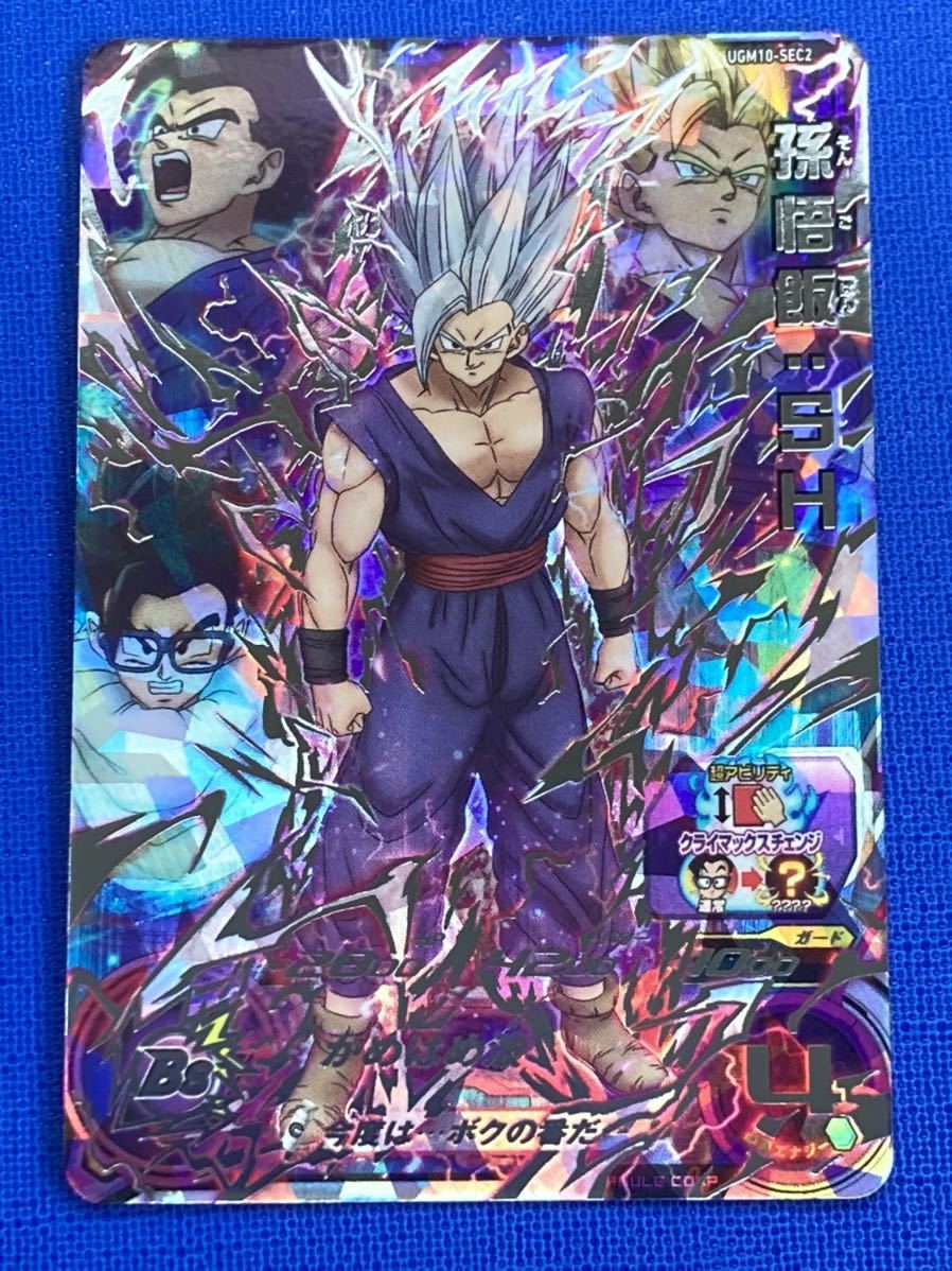 Yahoo!オークション -「クライマックスチェンジ