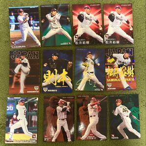 プロ野球チップスカード まとめ売り サインカード 松井裕樹 則本昂大 中村紀洋 鉄平 浅村栄斗 辰己涼介 楽天ゴールデンイーグルス