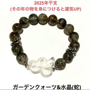 天然石 パワーストーン ブレスレット