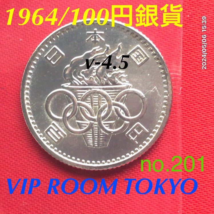 2025年最新】Yahoo!オークション -東京オリンピック1000円銀貨 2025年最新】Yahoo!オークション -東京オリンピック1000円銀貨