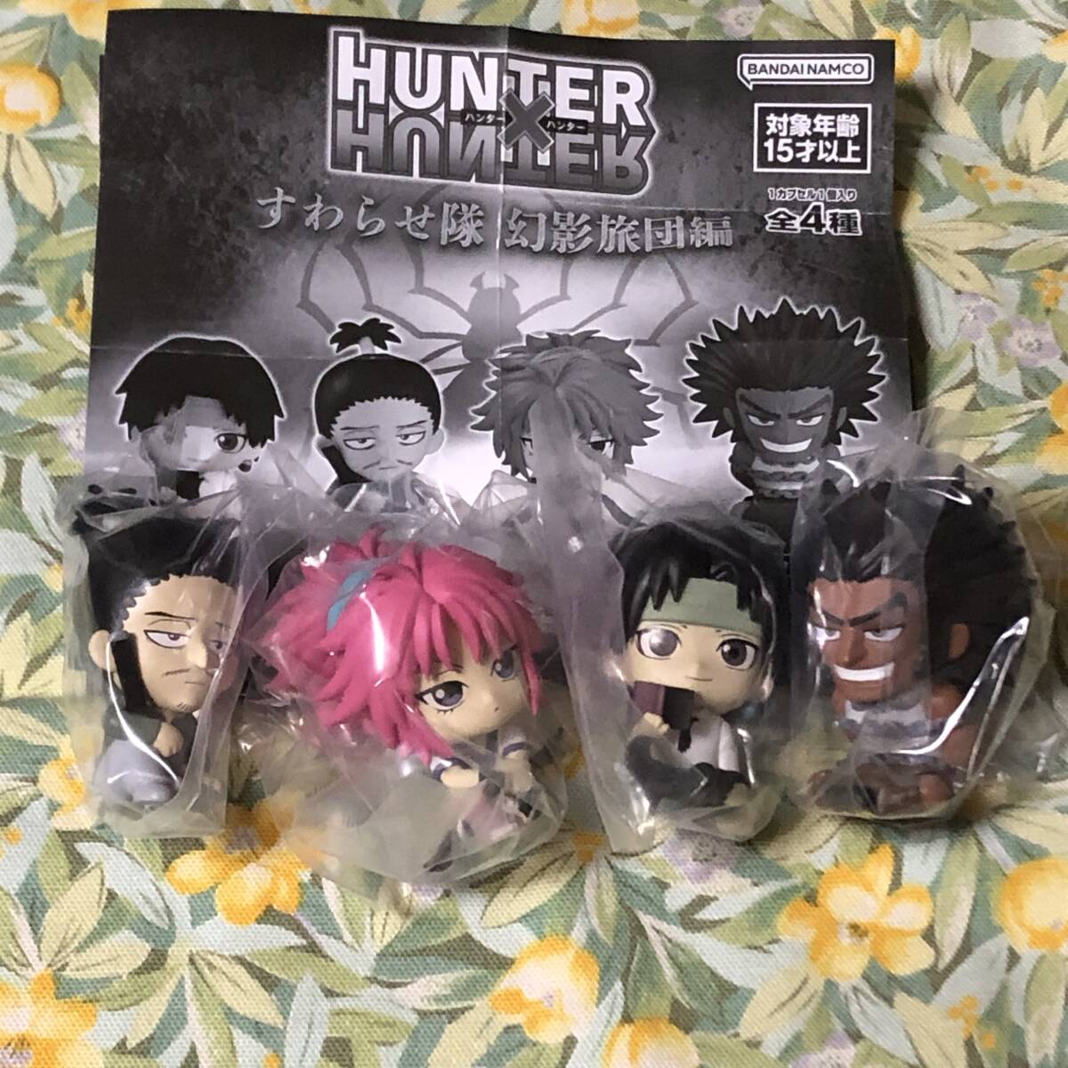 2025年最新】Yahoo!オークション -hunter×hunter ハンター 2025年最新】Yahoo!オークション -hunter×hunter ハンター