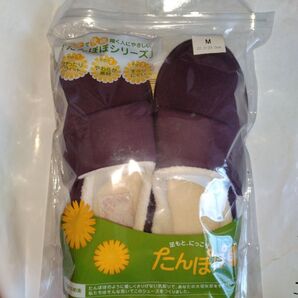 介護室内履き 外反母趾 温かい 介護シューズ スリッパ