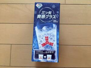 ☆即決！未使用　アサヒ　三ツ矢サイダー　色が変化！　爽感グラス　295ml☆