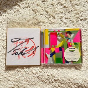 佐香智久 少年T ゲッタバンバン CD サイン付き