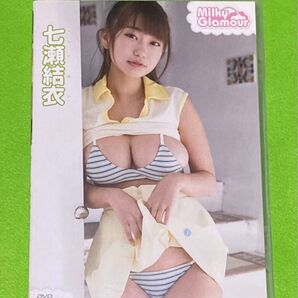 七瀬結衣/ミルキーグラマー 【DVD】イメージDVD 竹書房