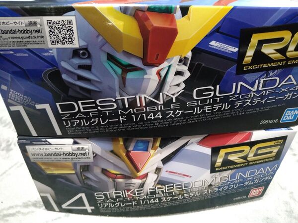 未開封 RG ガンプラまとめ売り ガンダムSEEDDESTINY バンダイ ガンプラ