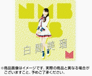 NMB48　推しマルチクロス　Team　M　白間美瑠　予約限定商品　AKB48ショップ公式商品