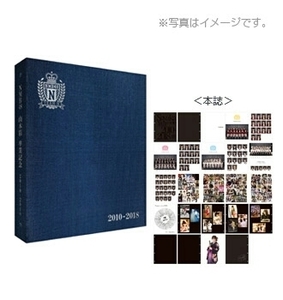 山本彩　卒業記念～さやか、ささやか、さよなら、さやか2018～SAYAKASONIC会場販売　卒業アルバム