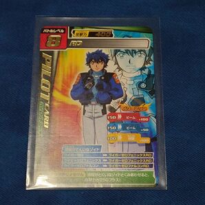 ゾイドカードコロシアム RD