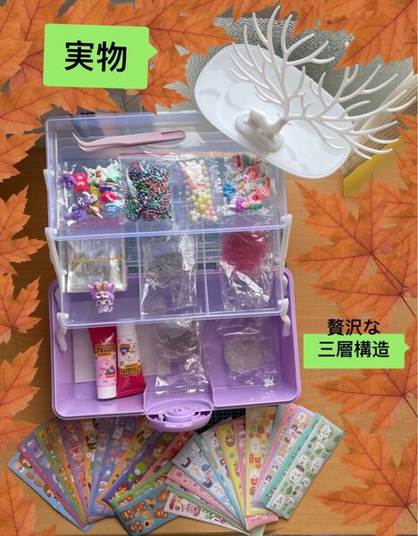 キーホルダー シール アクリル ハンドメイドりパーツメイクキット アクリルDIY
