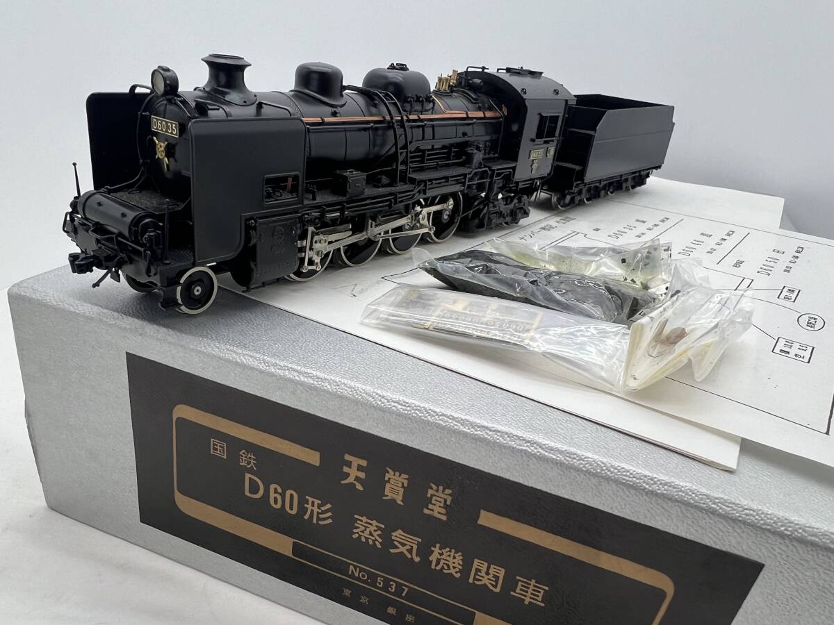 Yahoo!オークション -「d60」(鉄道模型) の落札相場・落札価格 Yahoo!オークション -「d60」(鉄道模型) の落札相場・落札価格