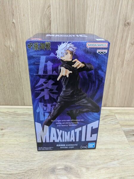 呪術廻戦 MAXIMATIC 五条悟 BANDAI