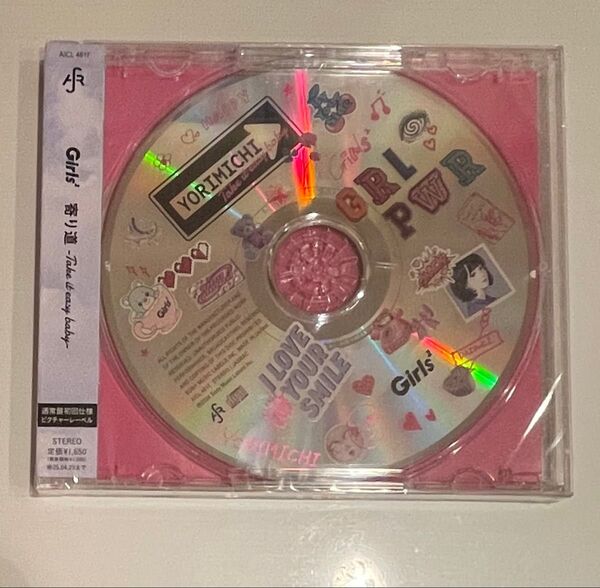 【CD】 Girls2/寄り道 -Take it easy baby- (通常盤)