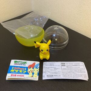 ゆびのりポケモン ピカチュウ 中古品 ポケモン フィギュア ポケットモンスター