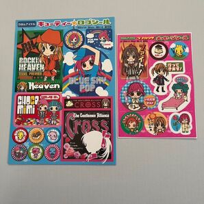 りぼん 雑誌 シール 少女漫画 付録 平成レトロ