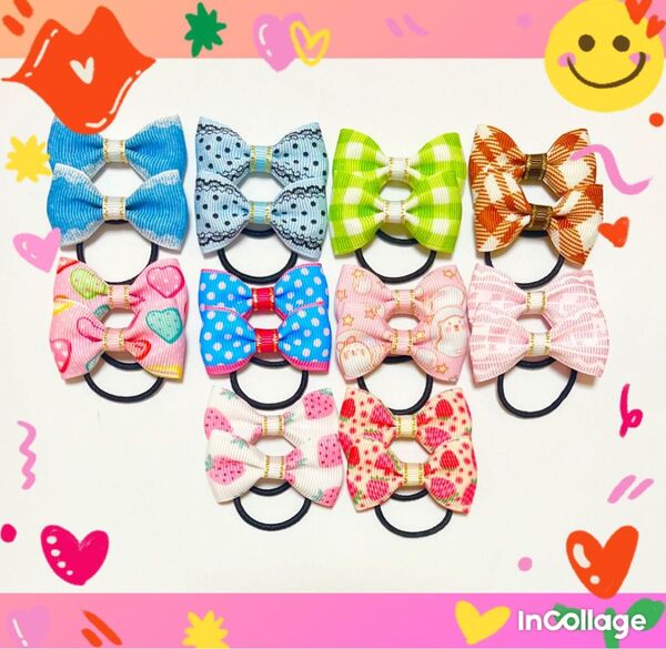 ヘアゴム お得セット 【B】リボン ハンドメイド リボンヘアゴム キッズ ヘアーアクセサリー