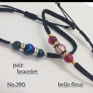 No.390 ペアブレスレット ホタルガラス&タイガーアイ