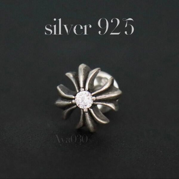 片耳 SILVER925銀素材 クロススタッドピアス 高品質 アンティーク調 シルバー925 silver925