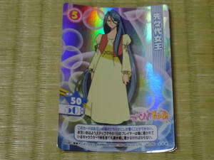 天田印刷 おジャ魔女どれみ カードゲームコレクション CGC キラカード No.288 先々代女王