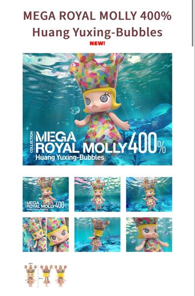 MEGA ROYAL MOLLY 400% Huang Yuxing-Bubbles