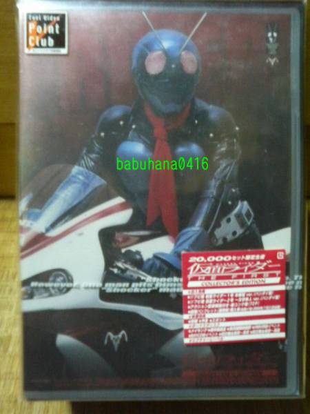 2024年最新】Yahoo!オークション -仮面ライダー the first dvdの中古品・新品・未使用品一覧 2024年最新】Yahoo!オークション -仮面ライダー the first dvdの中古品・新品・未使用品一覧