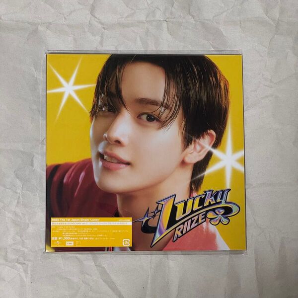 RIIZE Lucky 完全生産限定版 ソンチャン