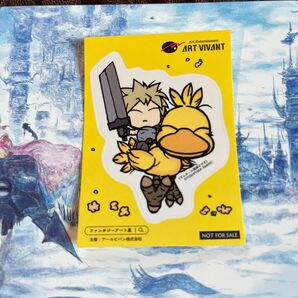 クラウド ステッカー ファンタジーアート展