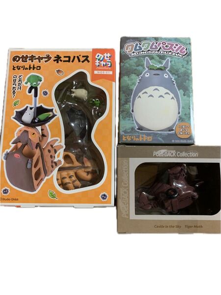 エンスカイ ジブリ セット