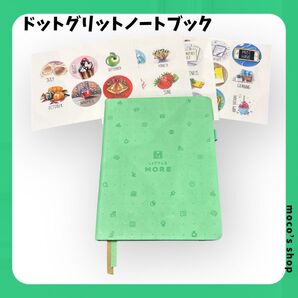 LITTLE MORE ドットグリッド ノートブック メモ 手帳
