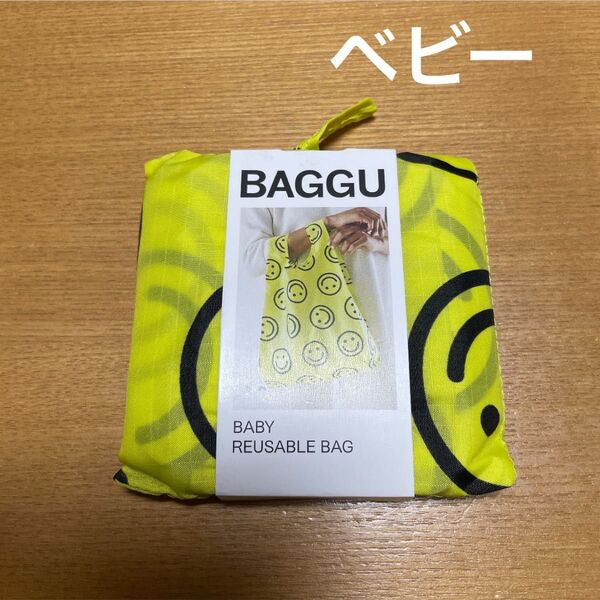 新品未使用 BAGGU ベビー エコバッグ スマイリー イエロー にこちゃん