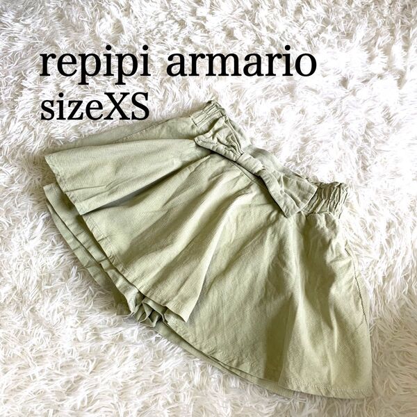 repipiarmario コーデュロイリボンスカート インナー付 キュロットスカート レピピアルマリオ