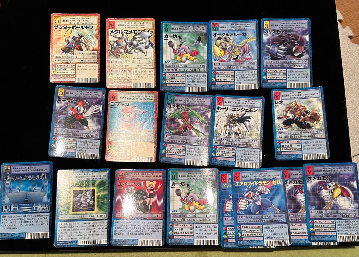 PSA9 S19/S20 聖騎士の誕生 オメガモンVSディアボロモン デジモンカードダス セレクションBOX 鑑定品 美品 |Yahoo!フリマ(旧PayPayフリマ) PSA9 S19/S20 聖騎士の誕生 オメガモンVSディアボロモン デジモンカードダス セレクションBOX 鑑定品 美品 |Yahoo!フリマ(旧PayPayフリマ)