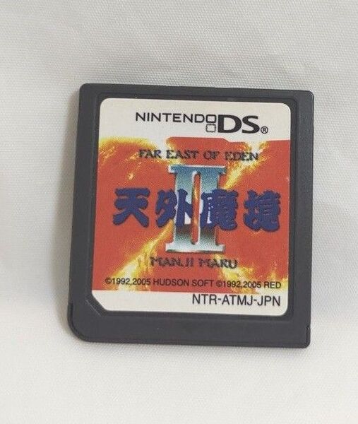 天外魔境Ⅱ DS