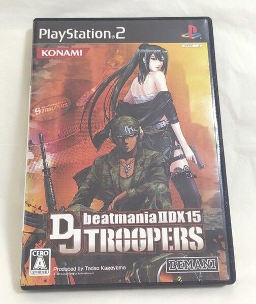 ビートマニア ⅡDX15 DJ TROOPERS