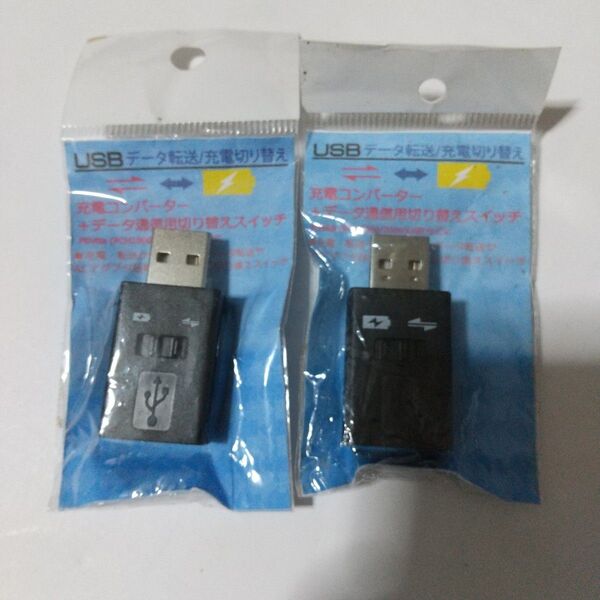 PS Vita (PCH1000 / 2000) USB充電 コンバーター+データ通信用スイッチ付 コアウェーブ