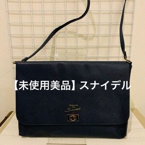 特価【未使用美品】スナイデル ショルダーバッグ 付録 ネイビー ミニサイズ