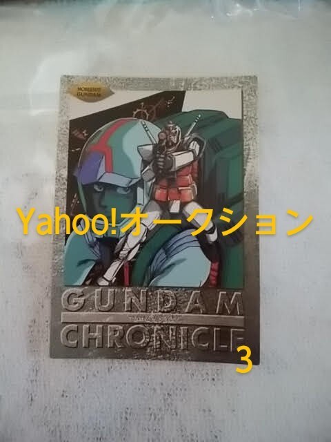 Yahoo!オークション -「ガンダムクロニクル カード」の落札相場