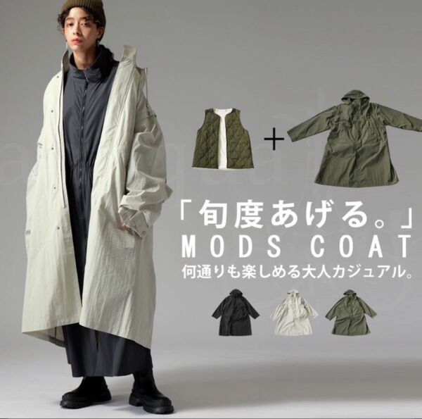 【新品未使用】アンティカ antiqua モッズコート コート レディース アウター ロング