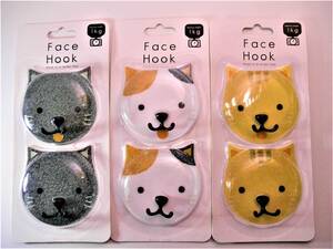 ◆東洋ケース ◆フック 吸着シートタイプ 2個組 Face Hook 吸着シートフック 【チャトラ 】【クロネコ】【ミケネコ 】 3個組セット