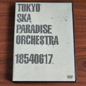 東京スカパラダイスオーケストラ「18540617」 DVD