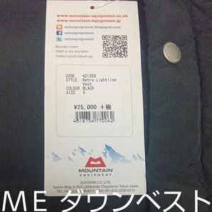 マウンテンイクイップメント ダウンベスト sサイズ