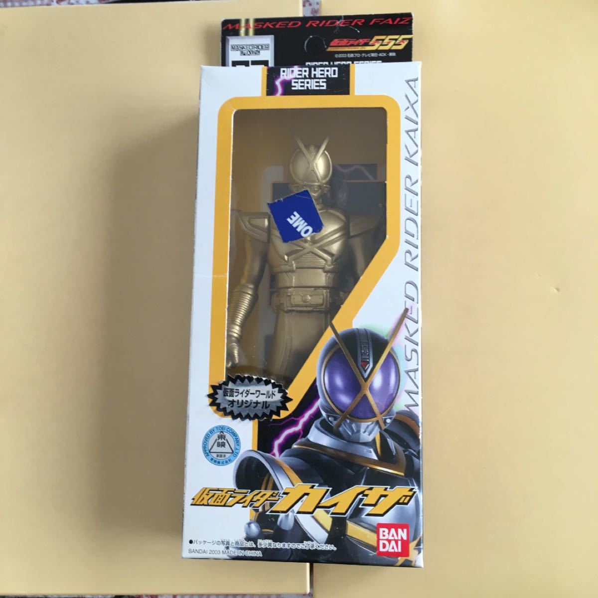 仮面ライダーカイザ(仮面ライダー555(ファイズ)) 「HG 仮面ライダー24